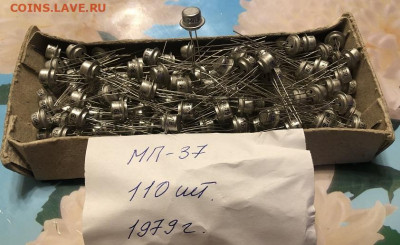 Золотые керамич. процессоры и советские детали с позолотой - EBAEDB5D-5807-4F65-8720-62726CE526E3