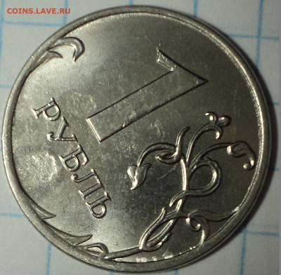 Засор на 5 руб 2017 ммд    до 14 09 - DSC08966.JPG