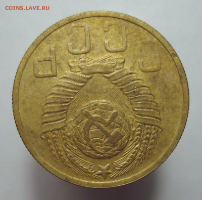 5 копеек 1948, шт. 1.12 (АИФ №55), до 11.09.2022 в 22.00 мск - DSC07091.JPG