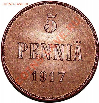 5 пенни 1917г (Вензель) Отличное состояние! До 29.11 - 5_pen_1917_kor_bm