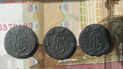 три сибирских полушки: 1771,73,75 гг - 1
