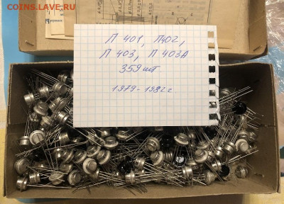 Золотые керамич. процессоры и советские детали с позолотой - 8FE4CA9D-0678-42F0-95F2-0CF76C0E3E7D