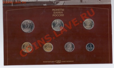 Набор ГБ 1997 СПМД до 30.11 до 22.10 МСК - 001 (3)