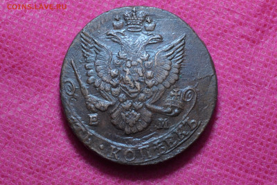 5 копеек 1786г. ЕМ до 10.09.2022. в22.00 - CSC_0007.JPG