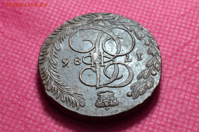 5 копеек 1786г. ЕМ до 10.09.2022. в22.00 - CSC_0014.JPG