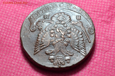 5 копеек 1786г. ЕМ до 10.09.2022. в22.00 - CSC_0016.JPG