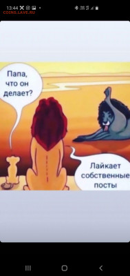 юмор - IMG-20220908-WA0000