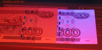 Пара 500-рублевых 1997 без модицикации - IMG_0001.JPG