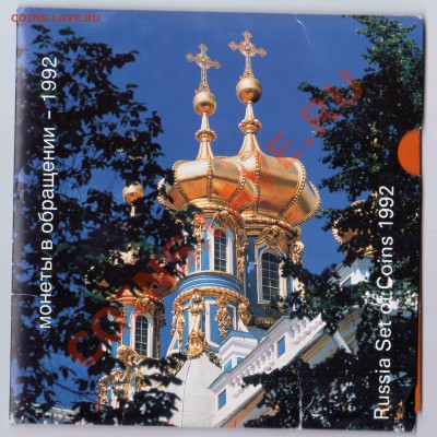 Набор ГБ 1992 до 30.11 до 22.10 МСК - 001 (4)
