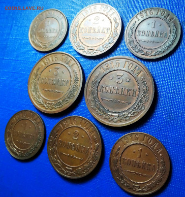 1 коп. 2 коп. 3 коп. 1915-16 гг., UNC До 15.09.2022 в 22.00 - IMG_20220908_021130