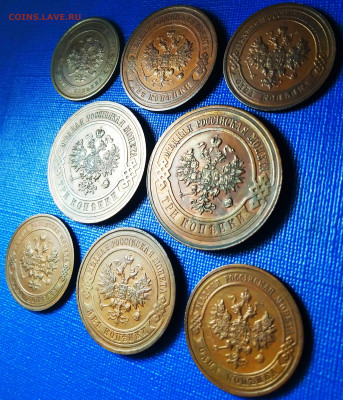 1 коп. 2 коп. 3 коп. 1915-16 гг., UNC До 15.09.2022 в 22.00 - IMG_20220908_022155