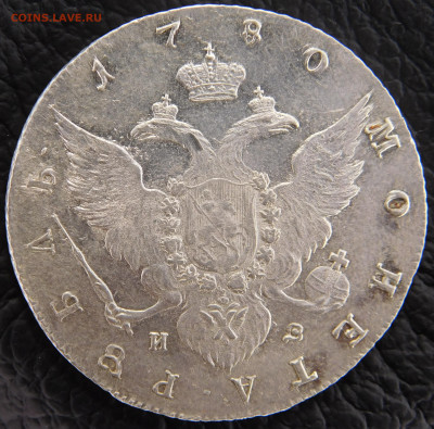Рубль 1780 - 2.JPG