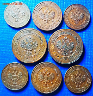1 коп. 2 коп. 3 коп. 1915-16 гг., UNC До 15.09.2022 в 22.00 - IMG_20220908_021604
