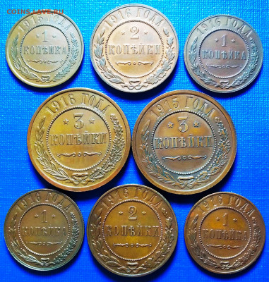 1 коп. 2 коп. 3 коп. 1915-16 гг., UNC До 15.09.2022 в 22.00 - IMG_20220908_020738