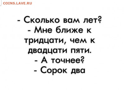 юмор - Screenshot_20220908-183742_Instagram