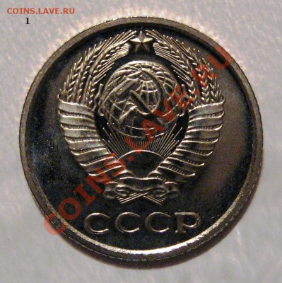 10 коп.1978 - Безимени-11 копия