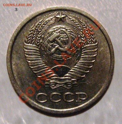 10 коп.1978 - Безимени-13 копия