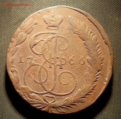 5 копеек 1766 ем. До 10.9.22 в 22.00 - 20220908_203030