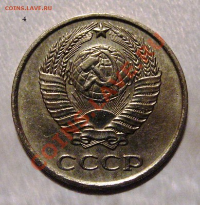 10 коп.1978 - Безимени-14 копия