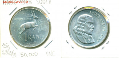 ЮАР 1 ранд, 1968 - SUID1-rand1968