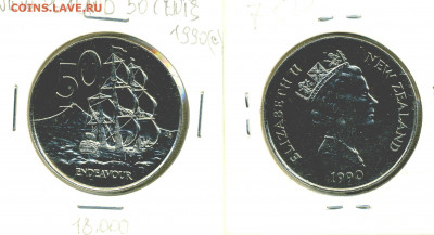 Новая Зеландия 50 центов, 1990 - NZ50c1990