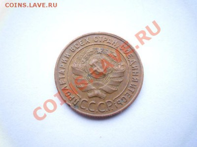 1 копейка 1924 - 99e142bf4569ac644846a7bd10af8b02