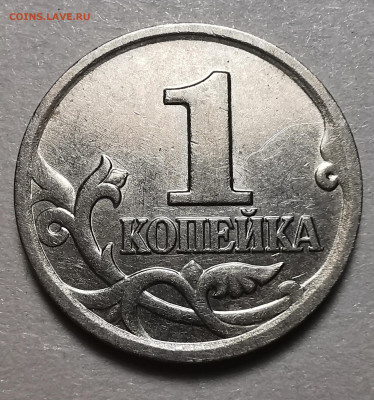 1 копейка 2002 шт. Б? - IMG_20220908_213704_edit_181700126950399