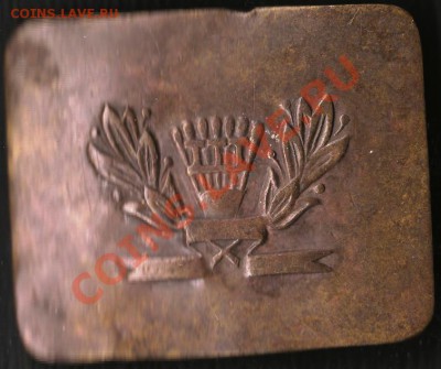 СССР . Пряга школьная. До 01.12.2011г. - Изображение 167