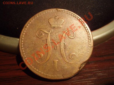 3 коп 1843 СПМ - adfff5f07c2fa342016a60a79fed57c4
