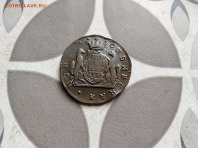 Копейка 1774 сибирь до 11.09.2022 - 1774-12