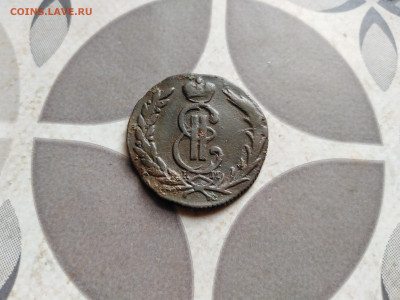 Копейка 1774 сибирь до 11.09.2022 - 1774-13