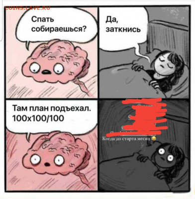 Кто-нибудь бегает? - Screenshot_20220909-060815_Instagram
