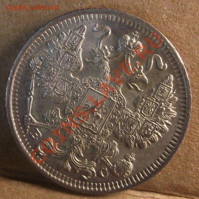 15 коп 1915 г. UNC-Штемпельная 01.12.11 г. в 22:00 (Мск) - 2011_11270009.JPG