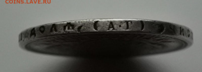 С 1 рубля 1 рубль 1896г АГ до 11.09. 22-00 мск - jM5BXGhYlHA