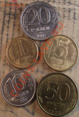 Рубли 1992-93 г.г. Супер (Четвертая) 01.12.11 г. в 22:00 (Мс - 2011_11280009.JPG
