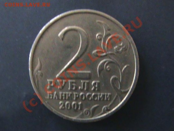 з - DSC00984.JPG