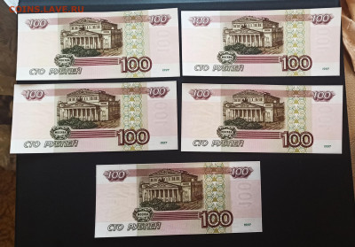 100 рублей 1997 года Без Модификации г UNC  ФИКС - 1662712759896_copy_2474x1724