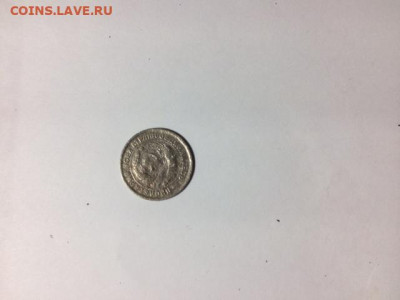 Погодовка СССР: 10 коп 1934 года ФИКС parash - 10коп 1934 А parash.JPG