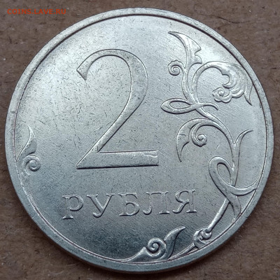 Три разных полных раскола на 2 рубля 2021 года до 12.09.2022 - IMG_20220827_152301