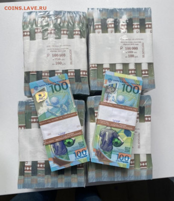 Юбилейка РФ, 100р футбол - 8ECDF3C7-5AEE-4A5F-A04B-2956E9D23D78