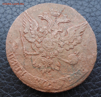 5 копеек 1760 года - DSCN4597.JPG