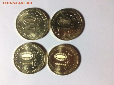 10 руб ГТД 2 серия:Иркутская, Ижевск, Казань, Магнитогорск - ГТД-2   4шт Р.JPG