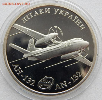 5 гривень 2018 АН-132 до 12.09.22 22 00 мск - DSCN6427.JPG