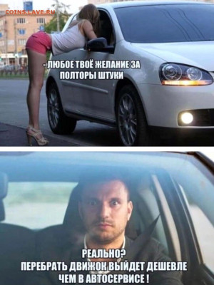 юмор - IMG-20220909-WA0006
