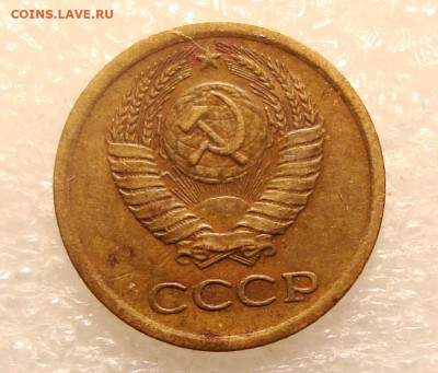 1копейка 1966года - Ф141. До 15.09.2022. в 22:00 - DSC01806.JPG