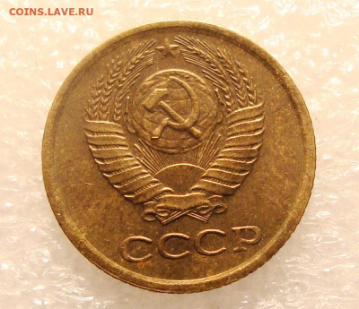 1 копейка 1984 года - Ф 169. До 15.09.2022. в 22:00 - DSC01808.JPG