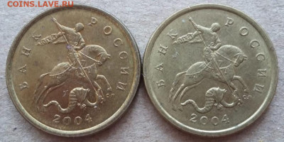 50 копеек 2004 года СП Шт. 2.31А в блеске (2 шт) до 12.09.22 - IMG_20220810_144348