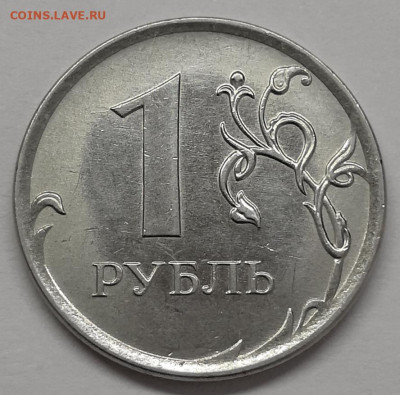 1-2 рубля- расколы 1997-2009г-19 шт - IMG_20220909_165448