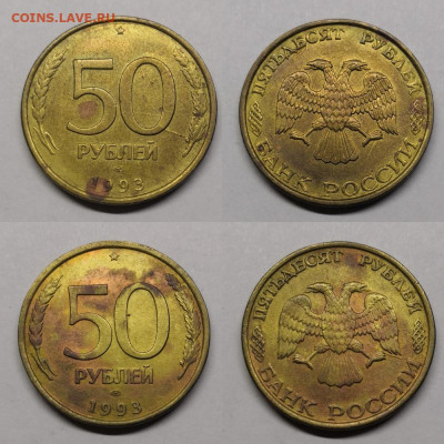 50 коп,10 коп расколы-23 шт - 50р
