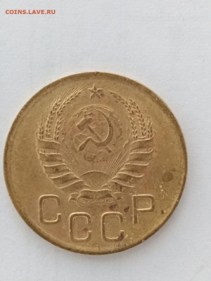 3 коп 1936 - photo_2022-09-09_18-34-34